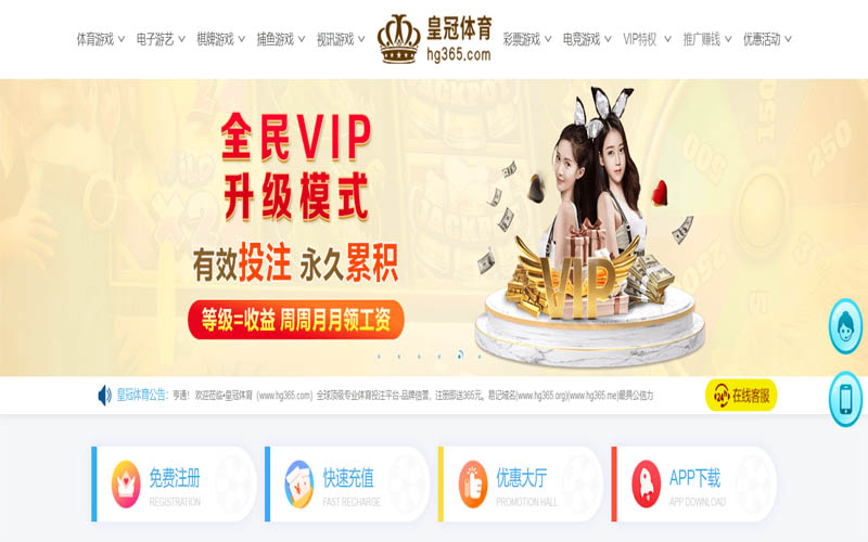 体育App下载 – 线上最佳足球买球APP